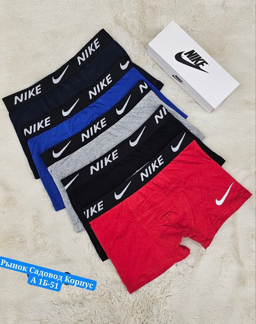 мужские трусы nike,трусы найк мужские,комплект мужских трусов,комплект трусов мужские боксеры,трусы мужские 5 шт