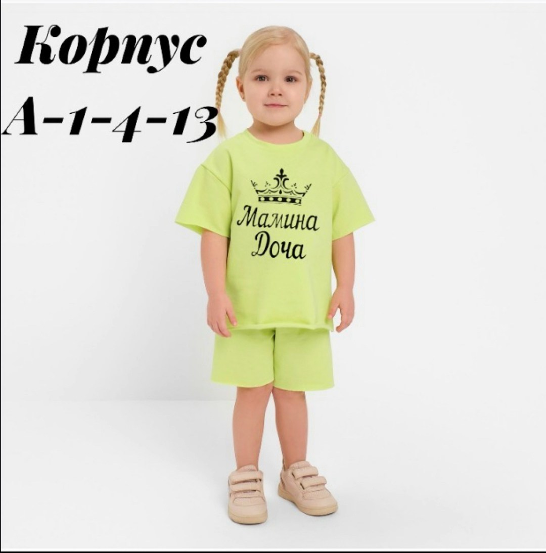 комплект одежды девочке,костюм для девочки шорты футболка,футболки комплект, для девочек,