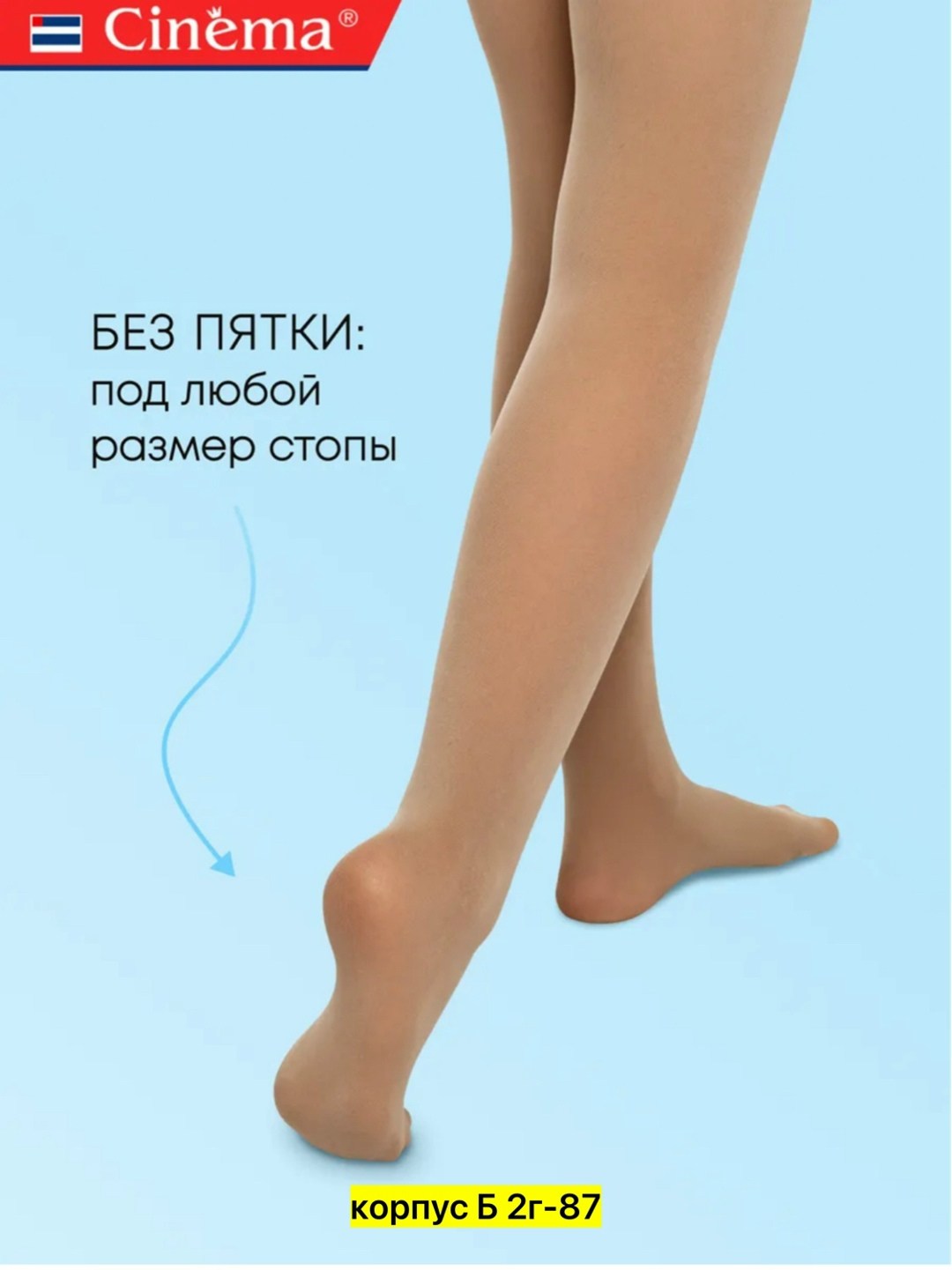 компрессионные чулки,колготки компрессионные черные,колготки,колготки чулки,ergoforma колготки компрессионные