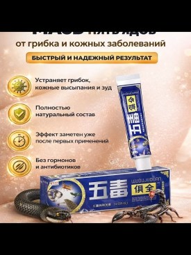 Топик