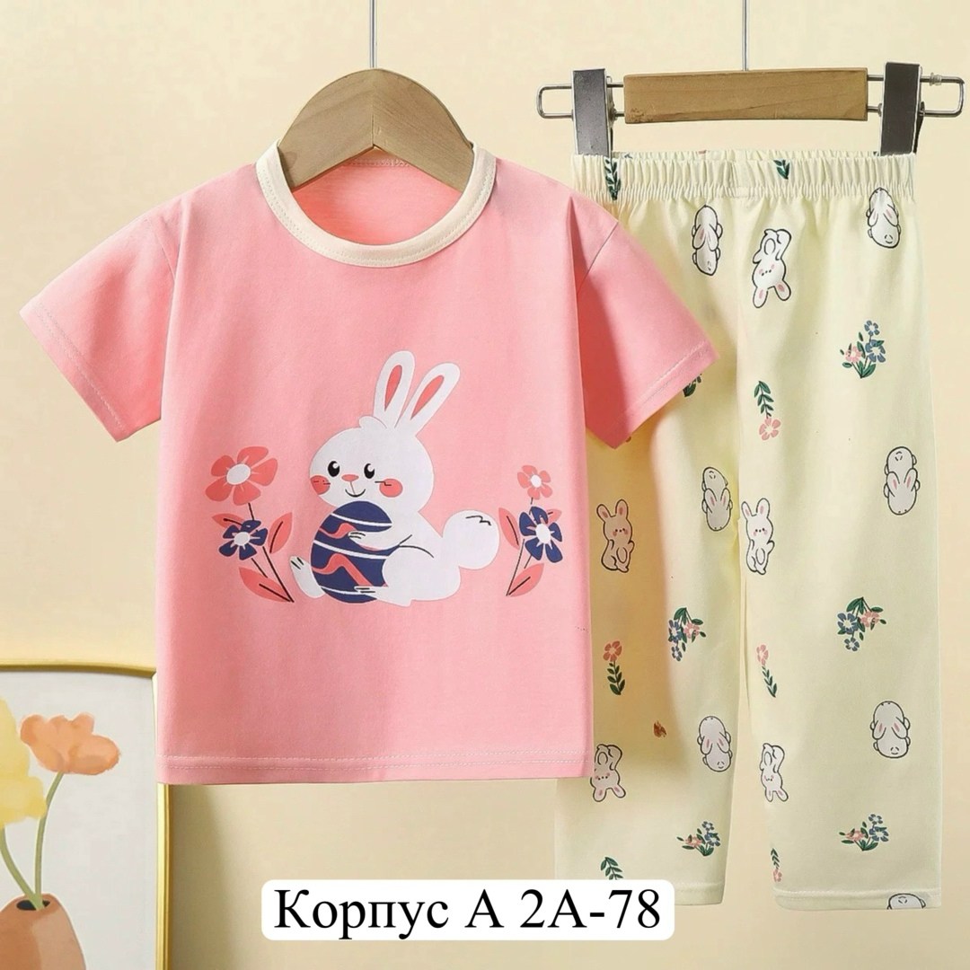 пижама детская комплект,пижама для малыша,комплект одежды moocie,комплект пижама,комплект одежды девочке