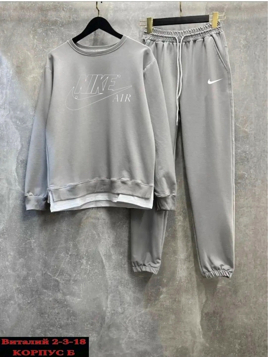 костюм спортивный,костюм спортивный мужской,костюм спортивный nike,костюм спортивный унисекс,костюм спортивный мужской nike
