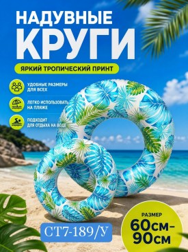 Новый год