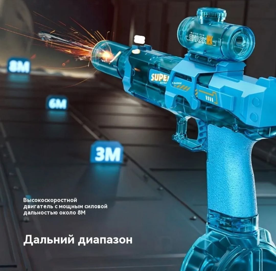 электрический водяной пистолет,водяной пистолет автоматический,водяной пистолет,водяной пистолет игрушка,водяной пистолет для детей