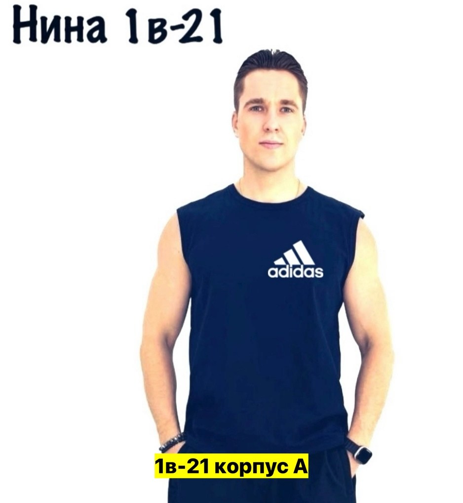 майка мужская,майка,майка мужская белая,майка мужская хлопок,