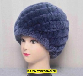 Шапка