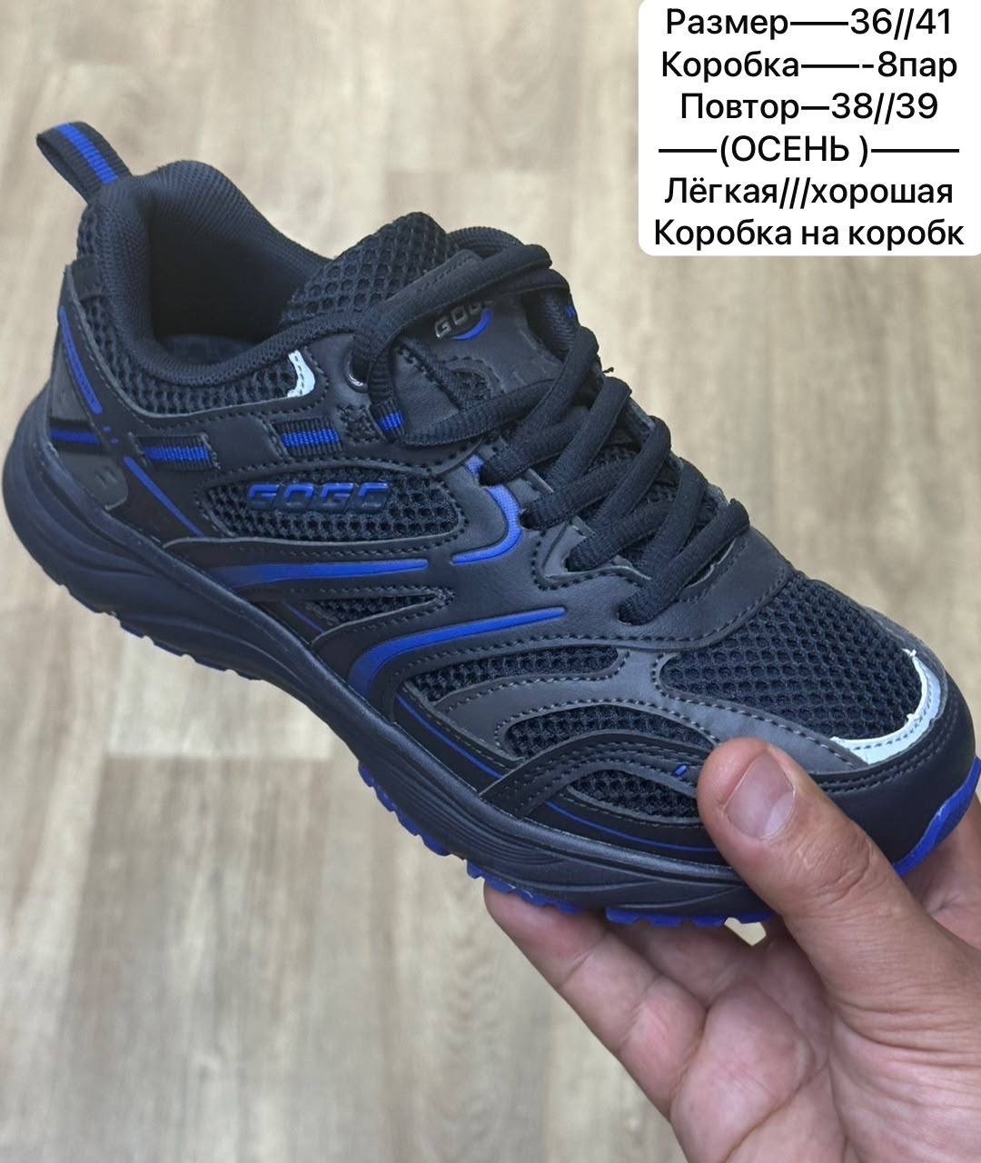 кроссовки,кроссовки женскиe,повседневные кроссовки,массивные кроссовки,кроссовки большие
