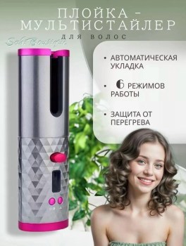 Одежда