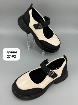Лоферы