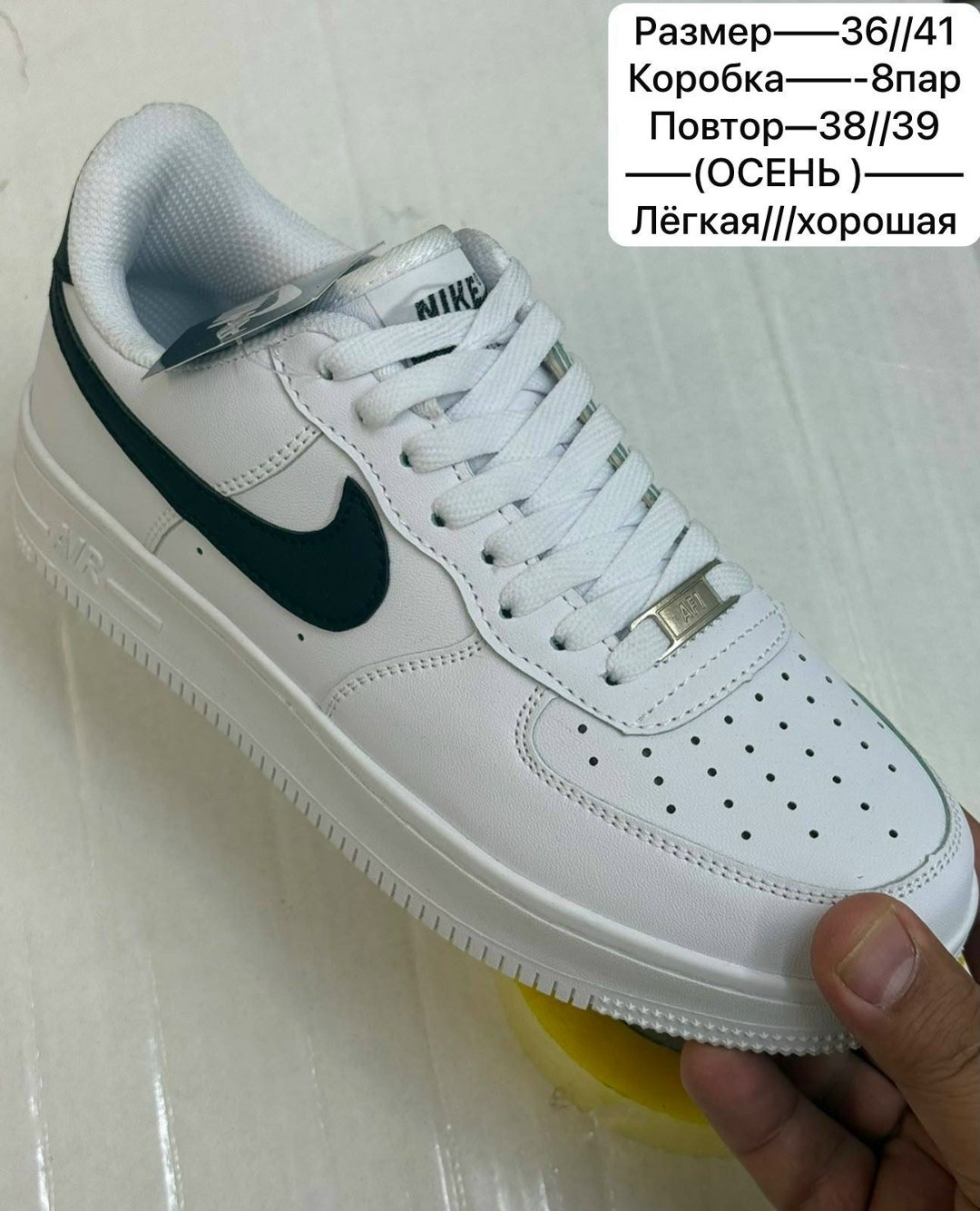 кросcовки nike air force 1,кроссовки,кроссовки nike air force,кроссовки nike air force черные,кроссовки мужские nike air force