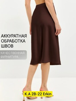 Юбка