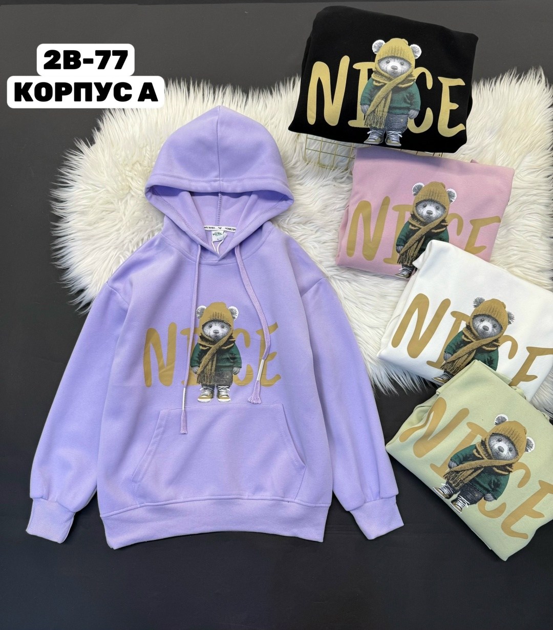 кофта худи,толстовка,толстовка кофта,кофта теплая,толстовка детская