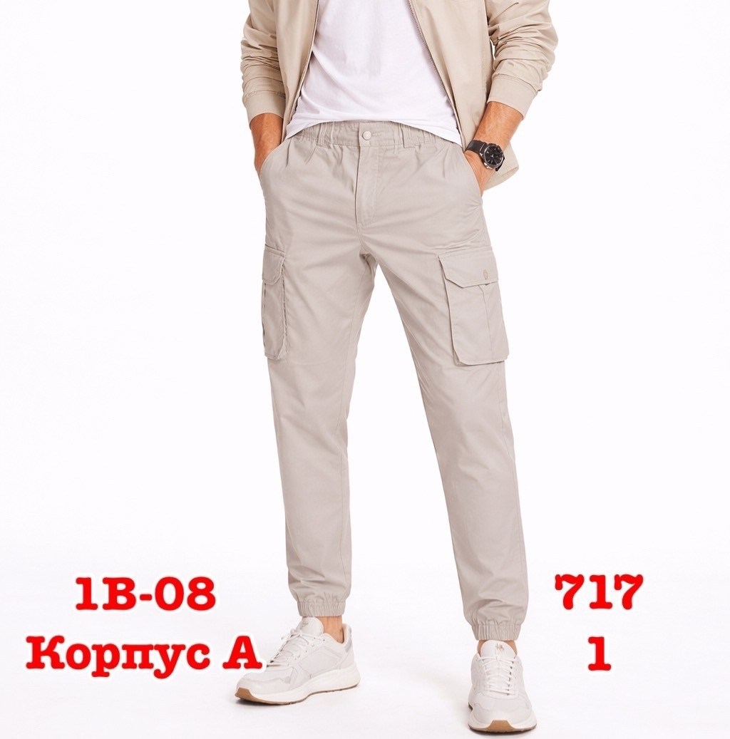 брюки мужские джоггеры,мужские брюки карго,брюки джоггеры карго мужские,брюки джоггеры карго,брюки джоггеры