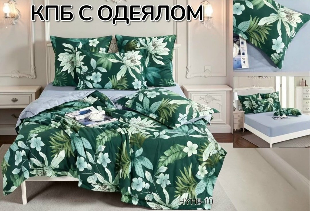 комплект постельного белья,постельное белье,retrouyt комплект постельного белья,комплект постельного белья karteks,комплекты постельного белья valtery постельное