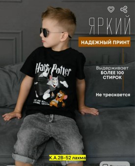 Футболка