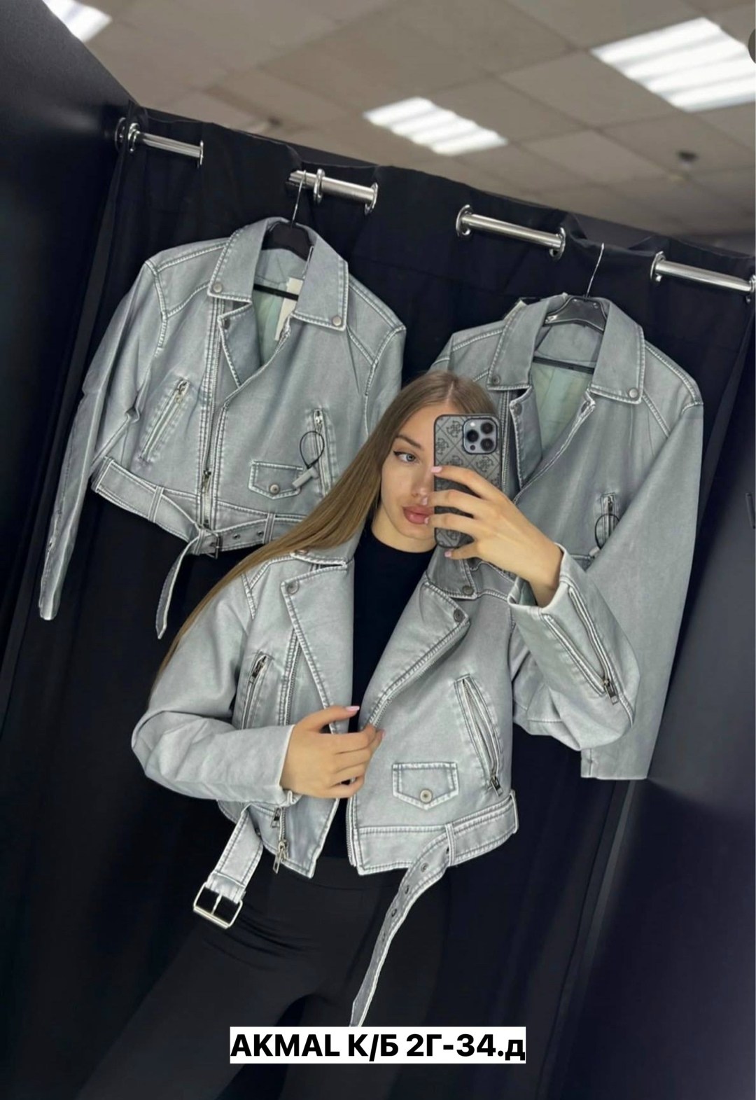 косуха женская,куртка-косуха,косуха,женская куртка косуха,куртка кожанка косуха
