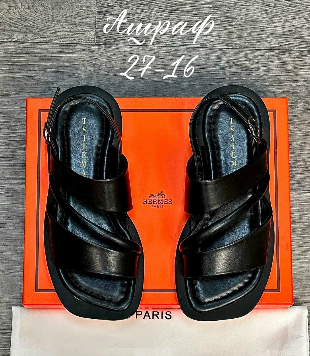 сандалии hermes,сандали hermes,,hermes шлепанцы,сандалии