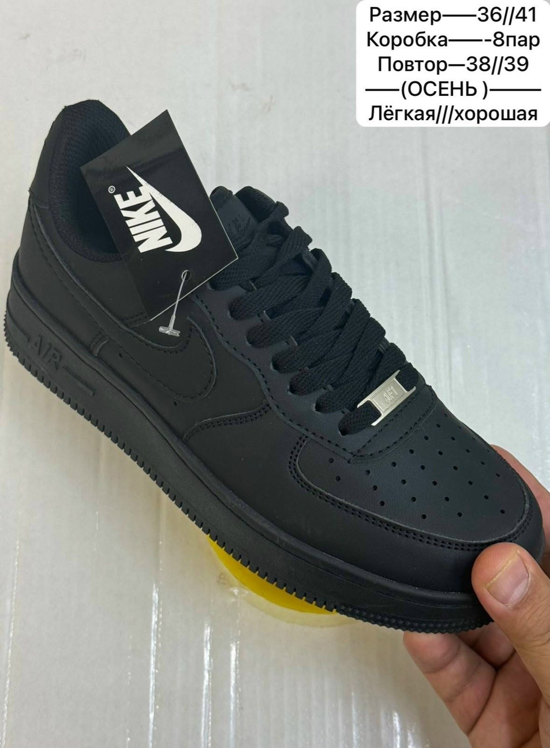 кросcовки nike air force 1,кроссовки,кроссовки nike air force,кроссовки nike air force черные,кроссовки мужские nike air force