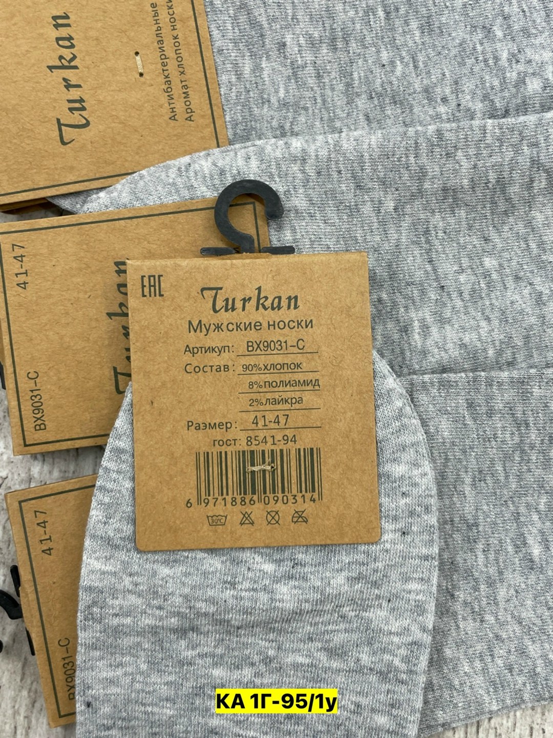 мужские носки,комплект носки мужские,носки универсальные,носки turkan женские 10 пар,носки женские