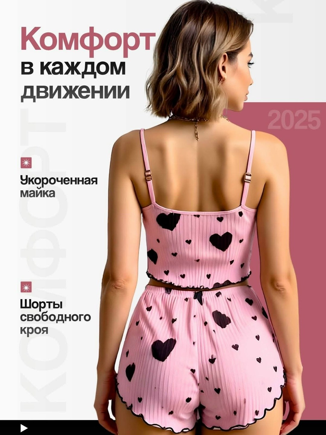 пижама женская,комплект пижама,пижама женская с шортам,пижама для женщин,женская пижама комплект
