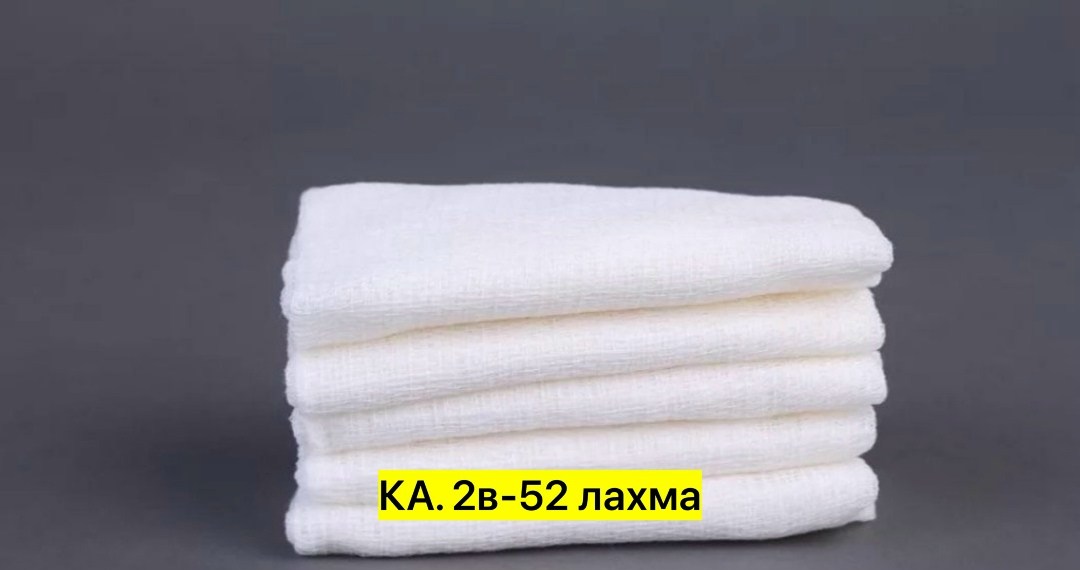 марлевая салфетка,стерилюкс ес салфетки стерильные 10х20см №5 2320261,стерильная салфетка,салфетки марлевые es-kompressen,полотенце вафельное отбеленное