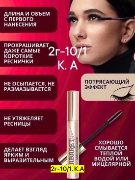 Одежда