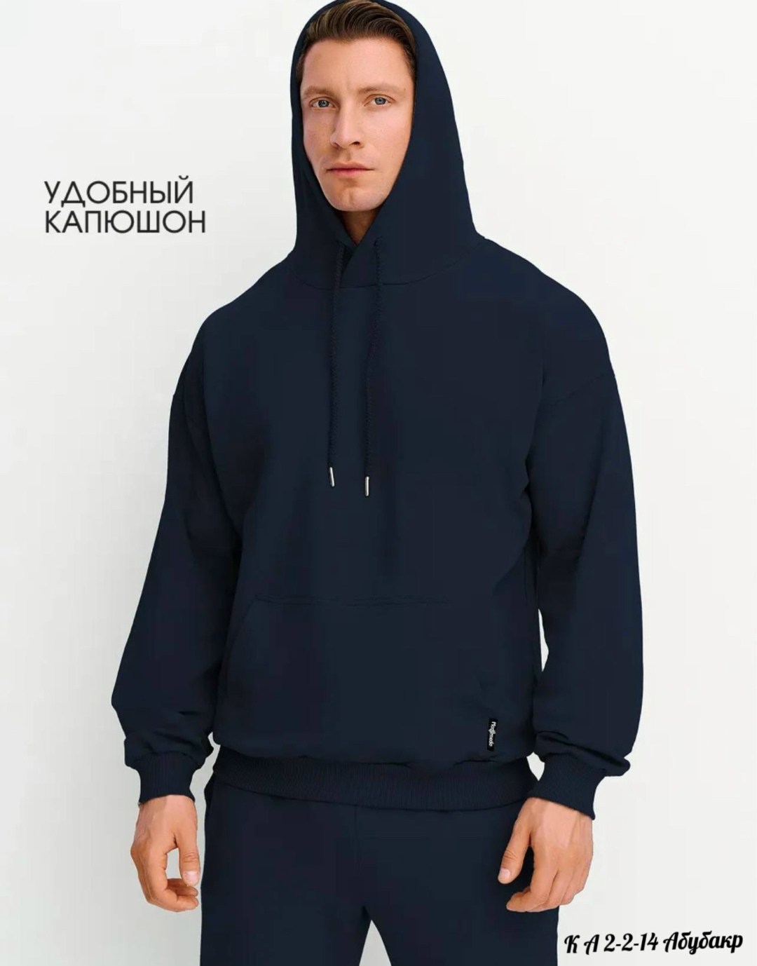 костюм из футера мужской,спортивный костюм из футера мужской теплый,спортивные мужские костюмы,спортивный мужской костюм на флисе,спортивный костюм мужской с капюшоном