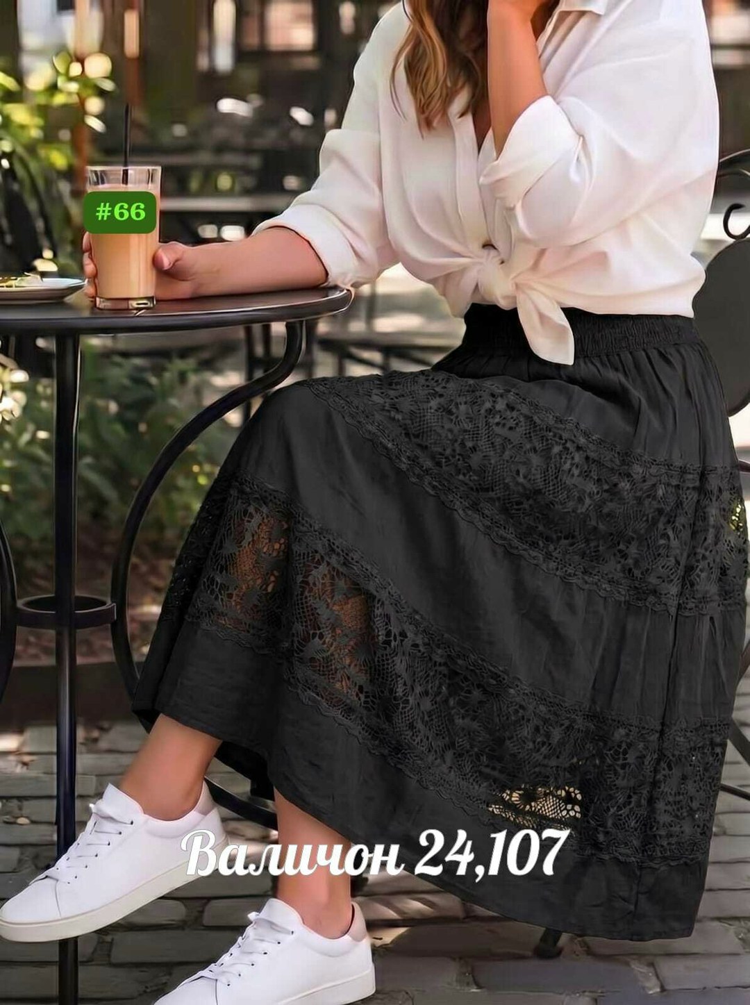 юбка женская,юбка,кружевная юбка,модели юбки,юбка женская макси