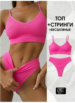 Нижнее белье