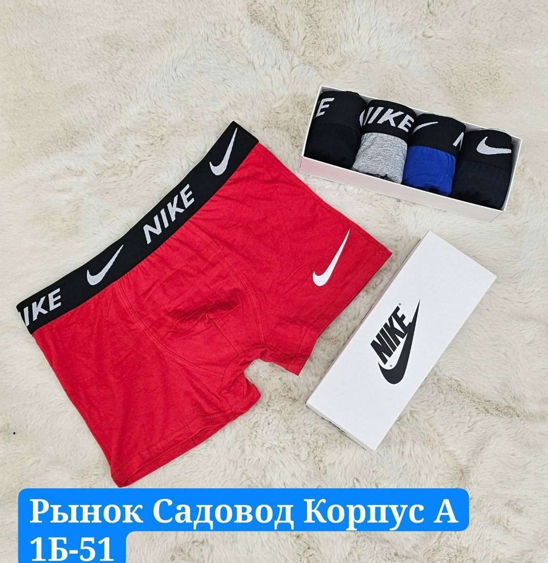 мужские трусы nike,трусы найк мужские,комплект мужских трусов,комплект трусов мужские боксеры,трусы мужские 5 шт
