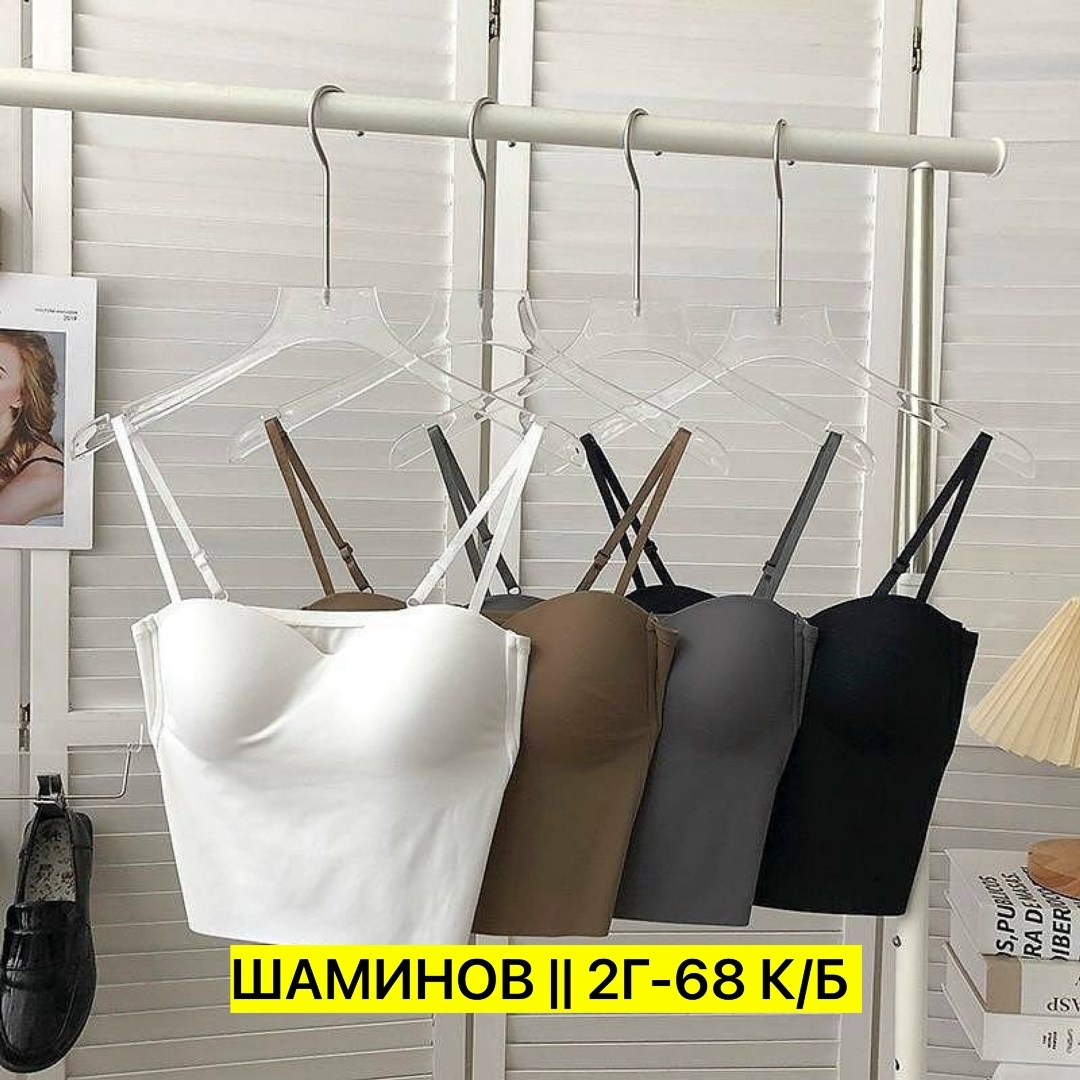 топ бюстье женский,топ корсет женский,женская нижнее белье,топ с чашечками,женские топы