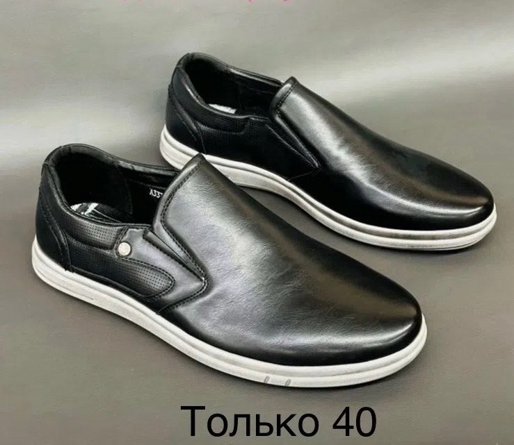 ,мужская ,обуви,кроссовки кожаные мужские,кроссовки кожаные