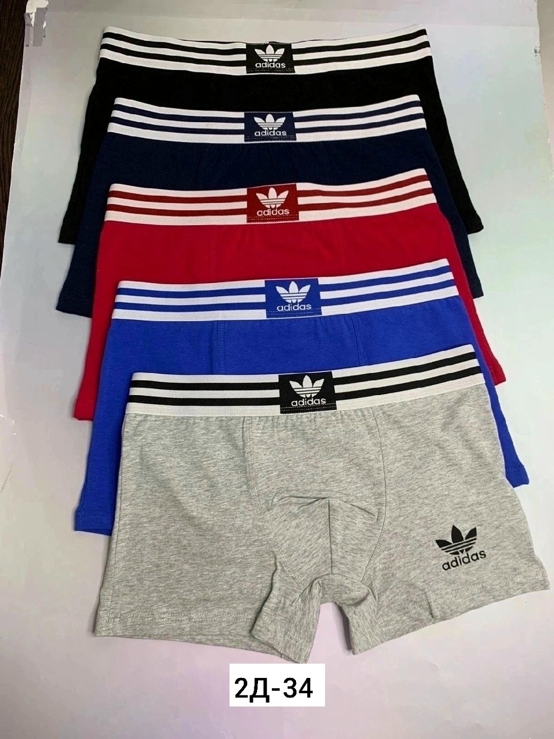 трусы боксеры adidas,мужские трусы adidas,трусы мужские адидас,комплект трусов мужские боксеры,комплект трусов мужских