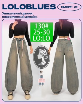 Брюки