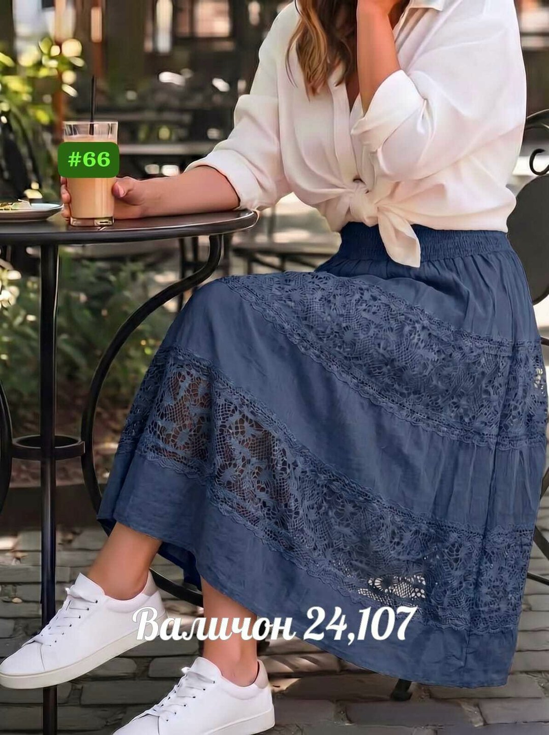 юбка женская,юбка,кружевная юбка,модели юбки,юбка женская макси