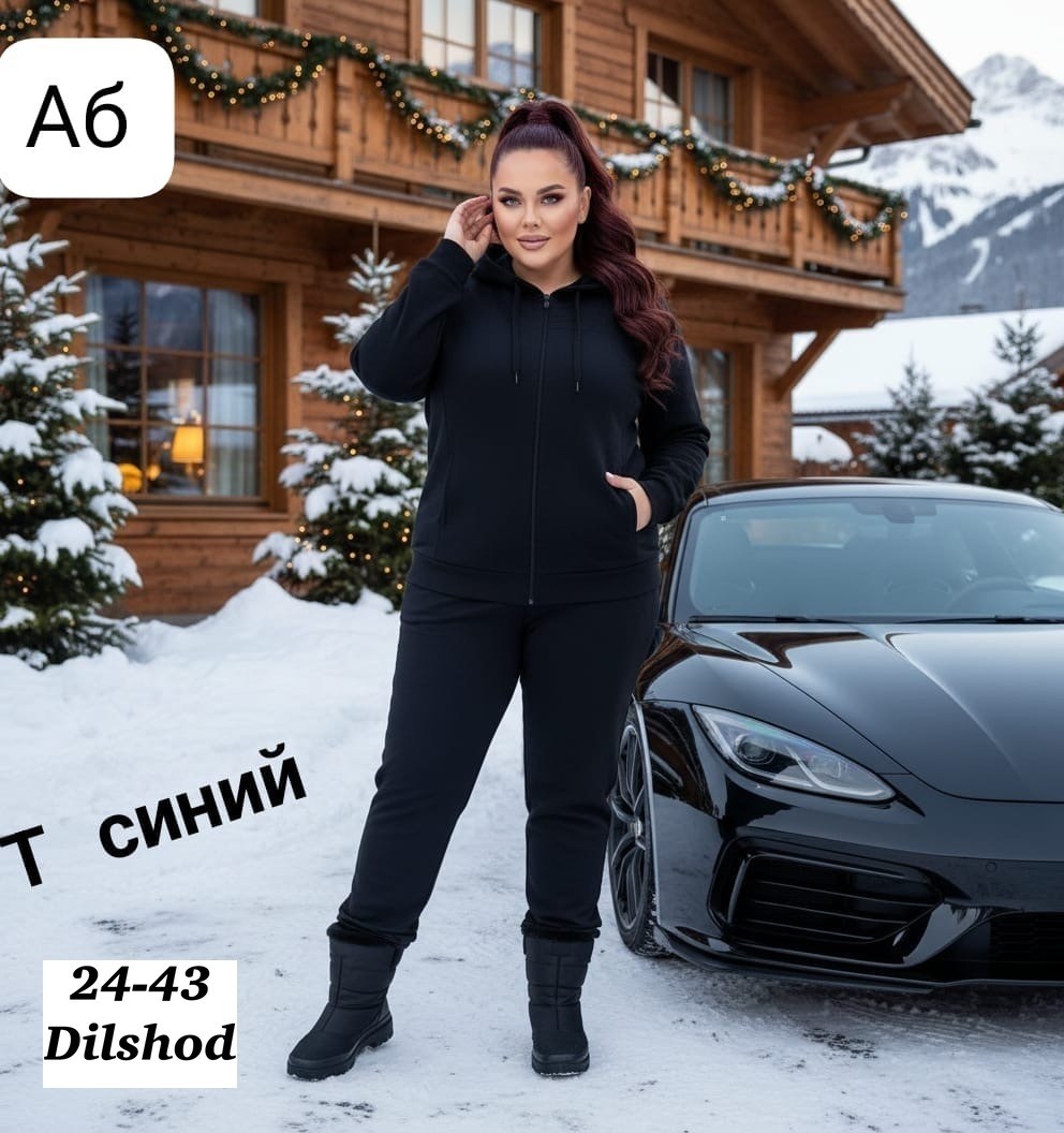 спортивные костюм,спортивный женский костюм больших размеров,спортивные костюмы женские,спортивные костюмы женские больших размеров ,женский спортивный костюм на флисе