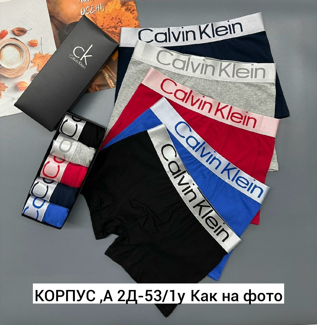 трусы calvin klein мужские,комплект трусов боксеры calvin klein underwear,боксеры мужские calvin klein трусы,комплект трусов боксеры calvin klein,набор мужских трусов calvin klein