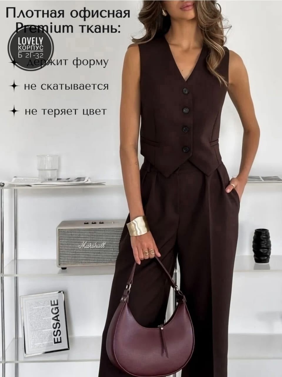 брючный костюм,костюм брючный классический,брюки с жилеткой,костюм классический,костюм брючный женский