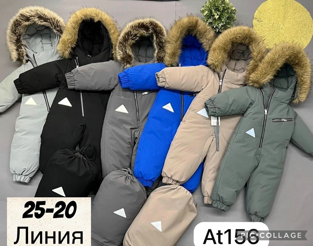 комбинезон зимний,комбинезон зимний для мальчика,зимний комбинезон для детей,комбинезон детский зимний,комбинезон детский зимний 92 98