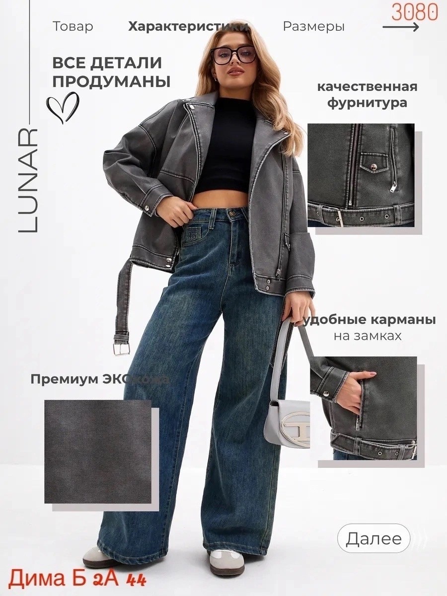 косуха кожаная куртка оверсайз осенняя h&f цвет серый гранит,косуха кожаная оверсайз lunar,косуха кожаная куртка оверсайз осенняя h&f,кожаная куртка косуха серая женская,косуха куртка кожаная оверсайз