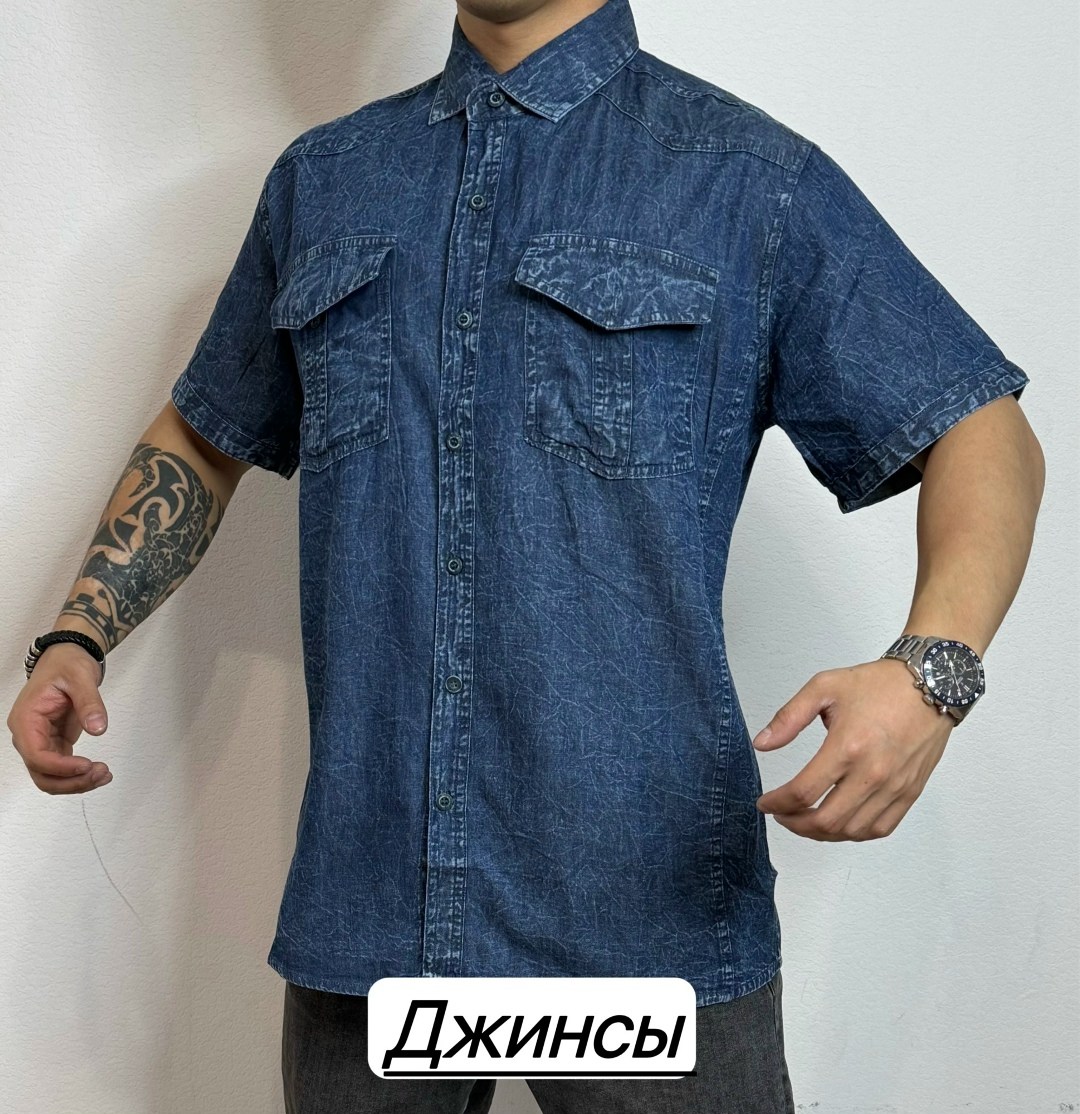 мужская джинсовая рубашка,мужская рубашка,рубашка мужская джинсовая большой размер,рубашка синяя,рубашка джинсовая большие размеры