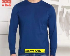 Свитер