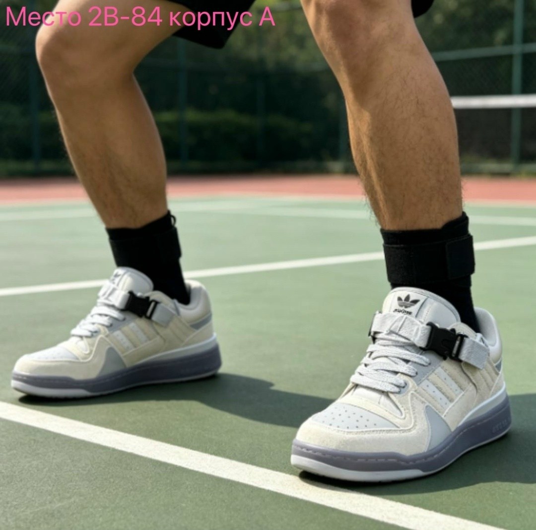 кроссовки bad bunny x adidas forum buckle low,кроссовки adidas,кроссовки adidas forum low bad bunny,женские кроссовки adidas,кроссовки