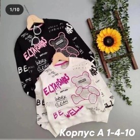 Кофта