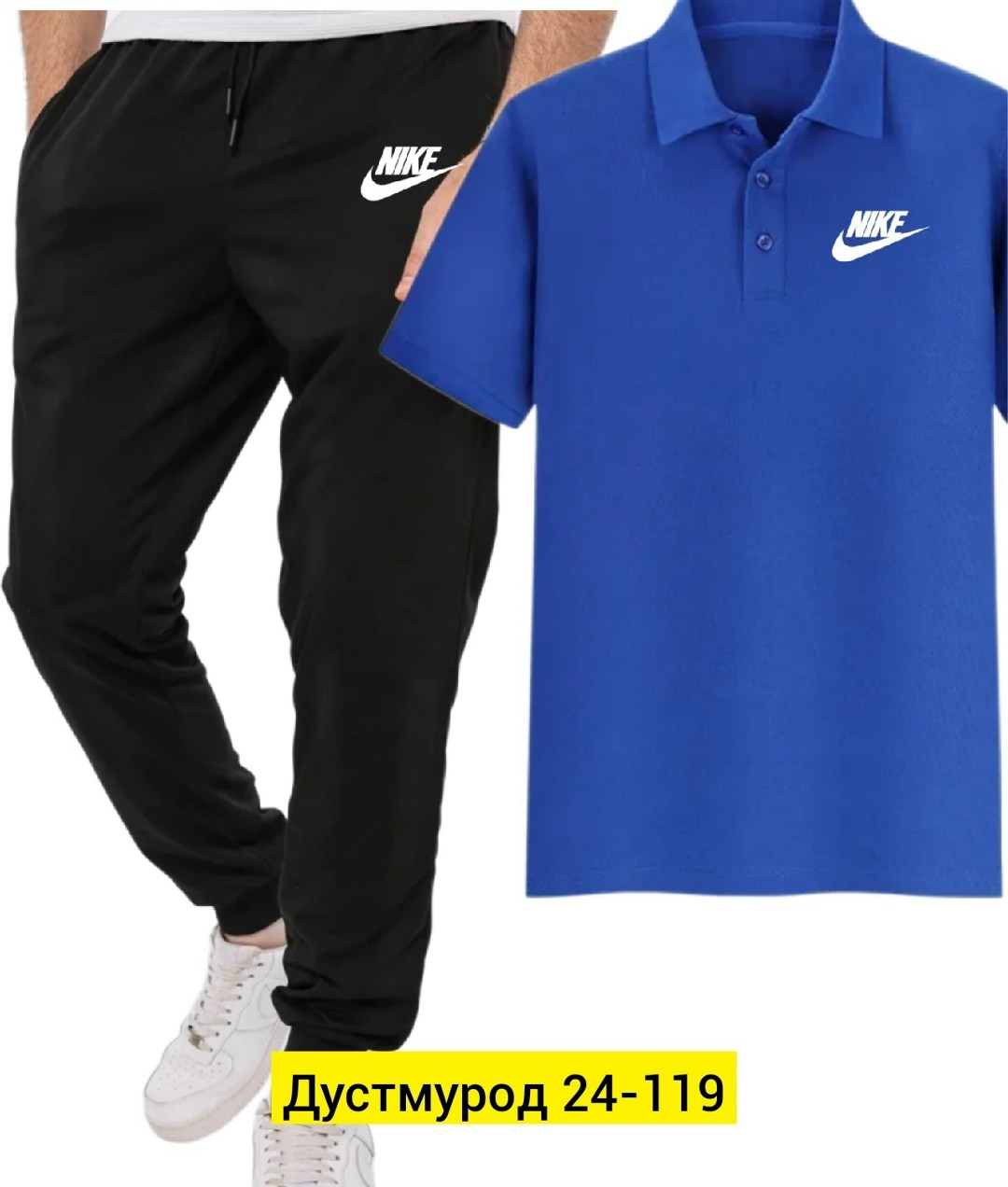 костюм спортивный мужской nike,спортивные костюмы мужские,спортивные костюм,костюм для мужчин,спорт костюм