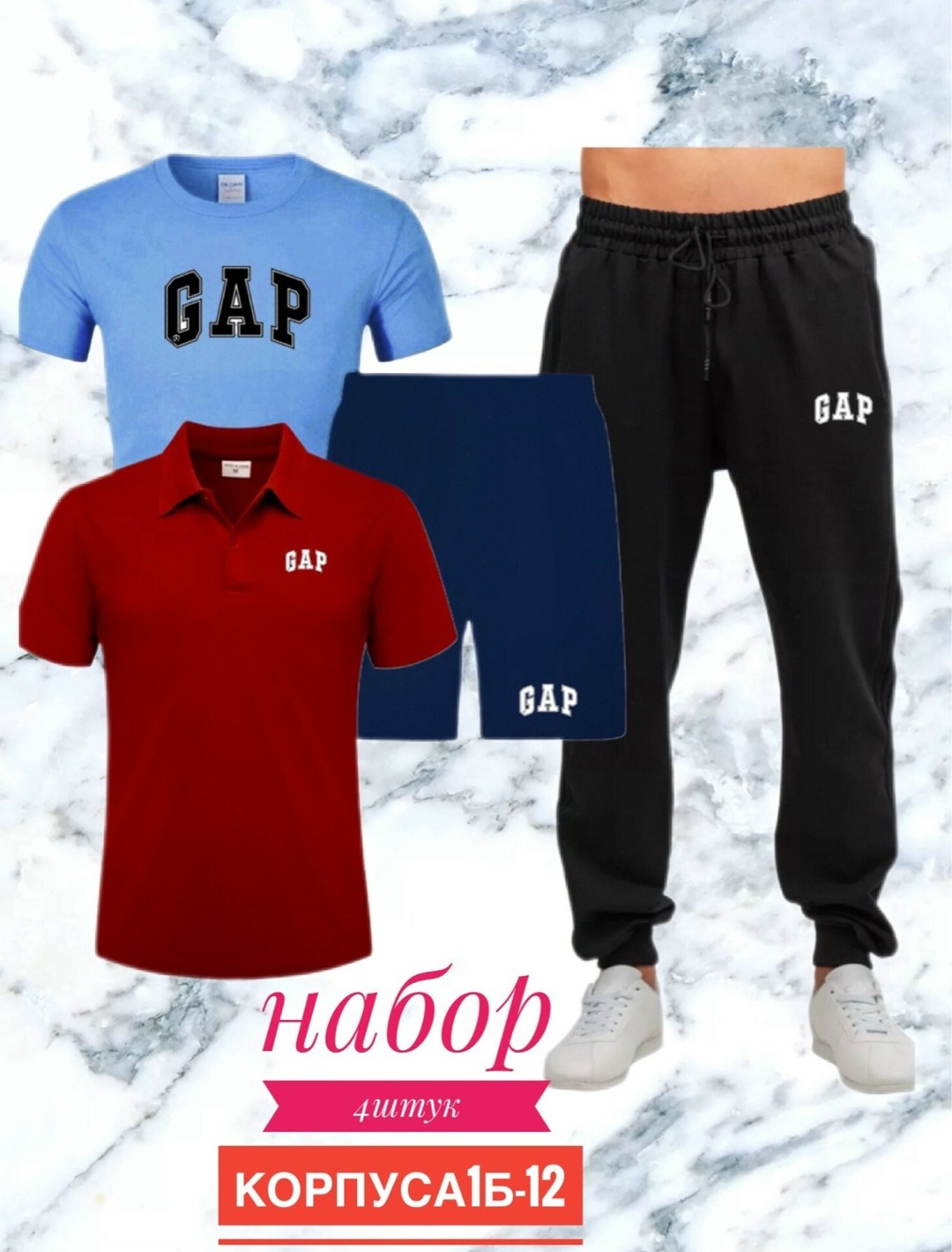 спортивный костюм kappa,мужские спортивные костюмы,костюм спортивный мужской kappa,костюм kappa