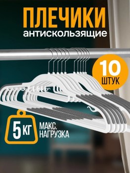 Новый год