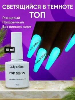 Носки