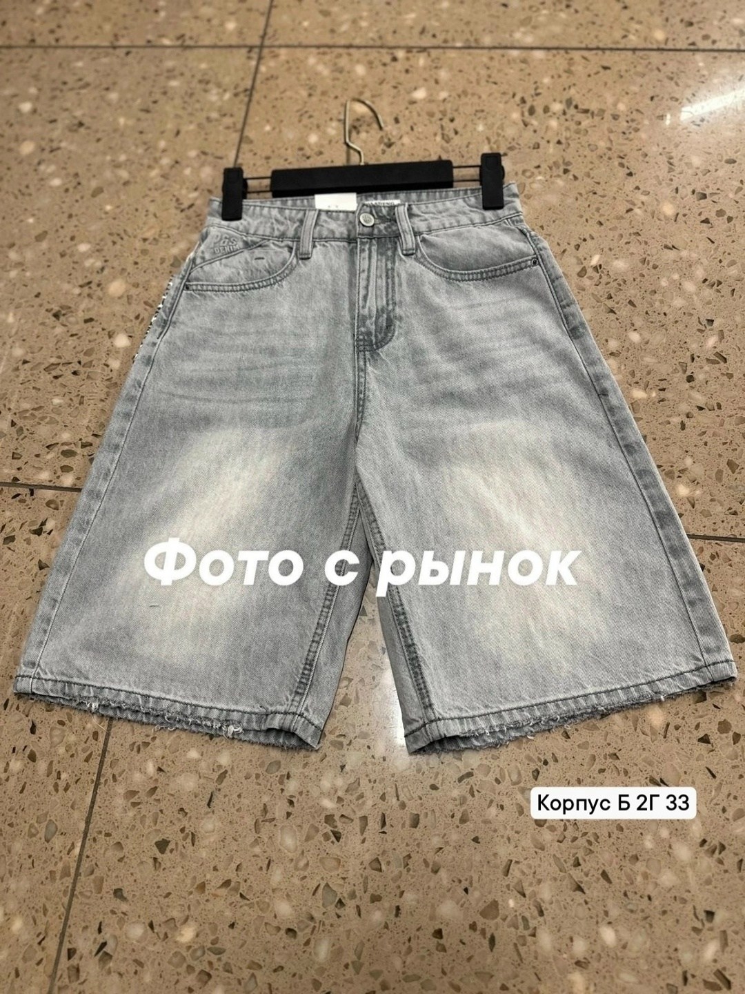 женские шорты,шорты джинсовые женская,шорты джинсовые широкие,шорты бриджи,бермуды шорты джинсовые