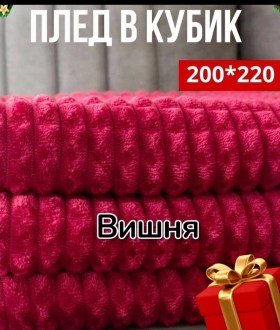 Одежда